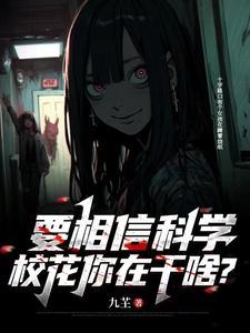 官居一品完整版文本