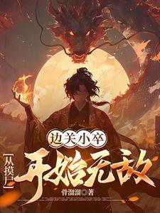 在劫难逃的原著