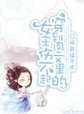 我们猫猫不能听这些免费阅读