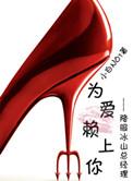 古代宠妾灭妻后后悔重生