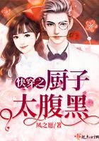 贵妃的家养皇后gltxt
