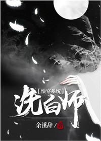 我真的不是富二代幻羽
