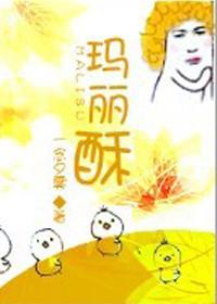 盛世孽缘