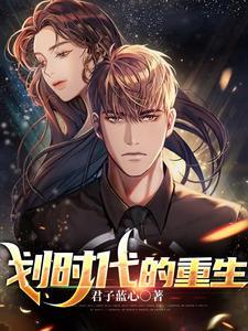 龙尊剑帝女主角有几个