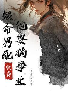 我在古代卖衣服