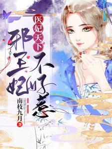 霹雳月之熙