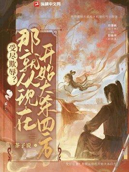 枕上名门腹黑总裁夜夜宠
