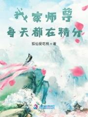 铁血抗日之屠杀小鬼子免费观看
