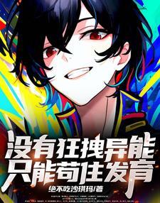今天也要努力作妖(娱乐圈) 胖鱼不游