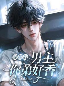 冷艳总裁的超级狂兵笔趣阁