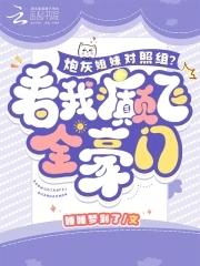 第四天灾