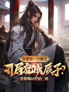 重生后霸道总裁撩我成瘾