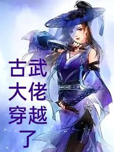 海贼之神级火影系统txt