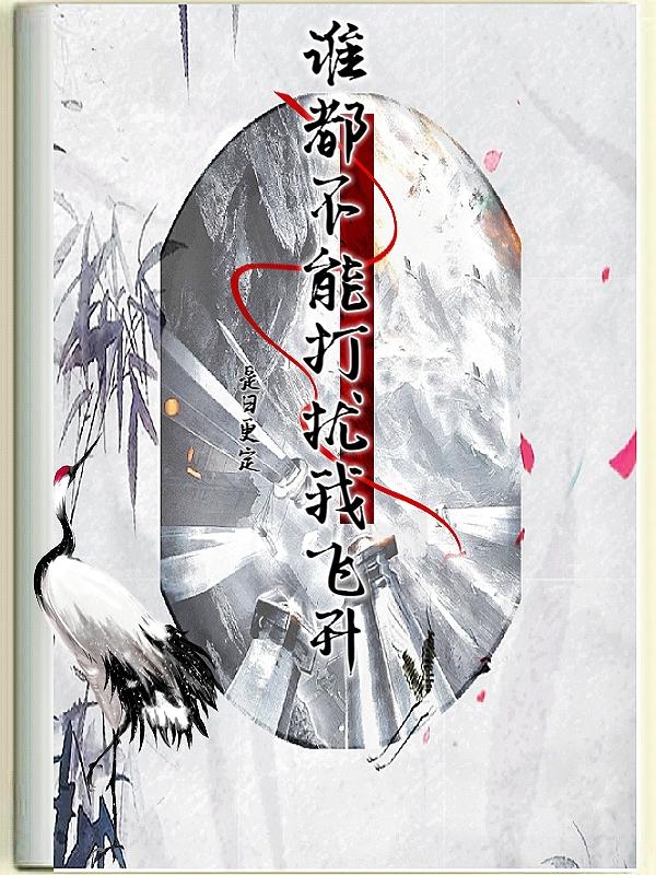 海贼王神级火影系统