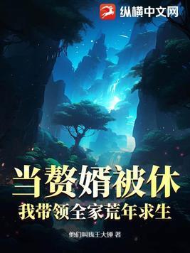 重生世子妃