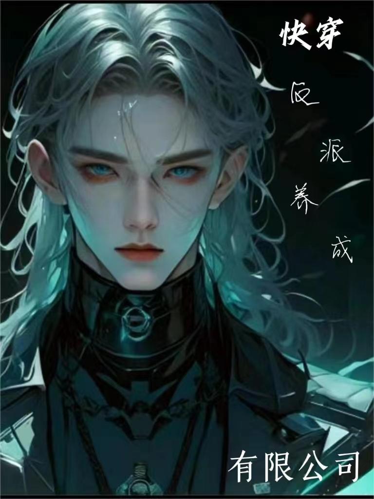 双归雁 明月珰百度