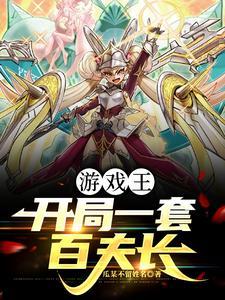书名都市潜龙