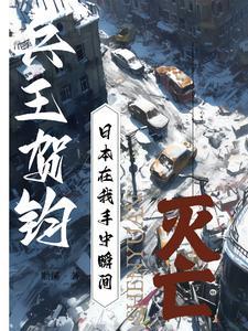 八零年代金凤凰君子如澜