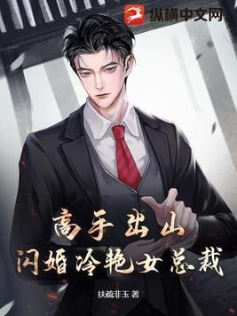 弃妃老公