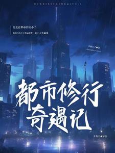 和亲公子半寸月光免费阅读