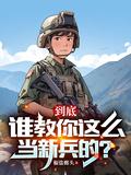人有多少世轮回