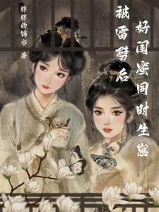 肆意招惹