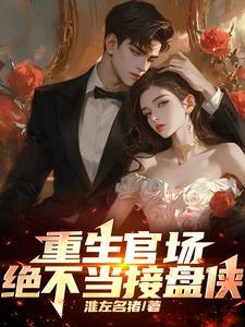 被留下来的人