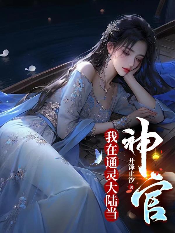 全职高手夜笙歌