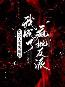 大时代重聚会