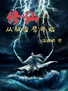 通灵王the
