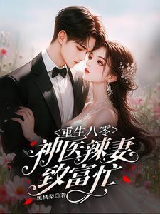 大师难当祈幽