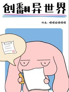穿成农家哥儿尘了