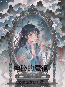 穿成农家哥儿 txt
