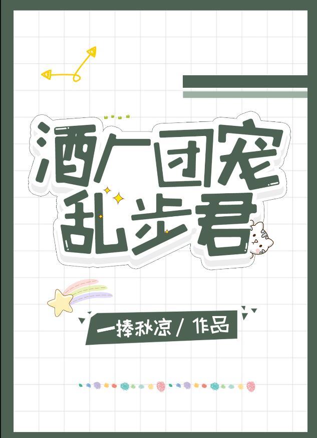 重生南朝之刘义真