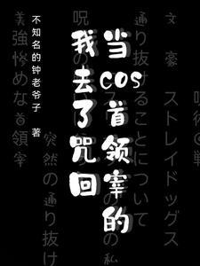 火影暗恋第17章