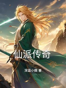 浮屠的推荐