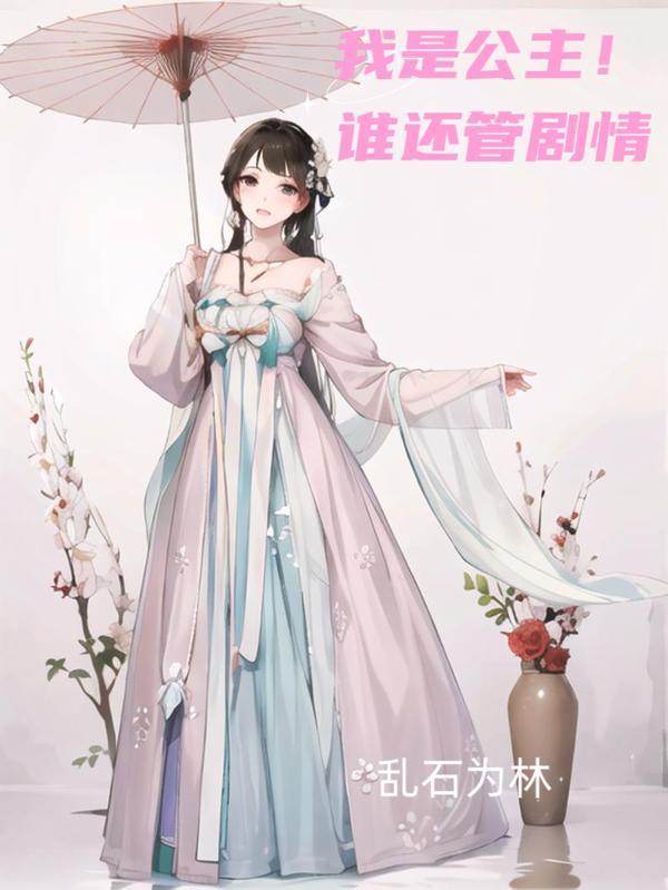 吻你比蜜甜全本免费阅读