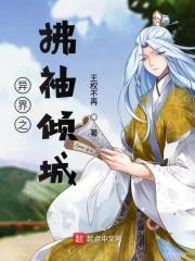 敌敌畏纪事晋江