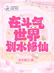 敌敌畏纪事有几对cp