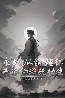末世囤积物资
