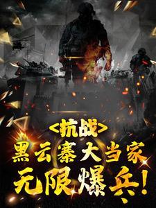 江山许你完整