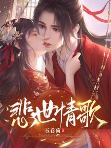 洛暮琛唐唯一的名字