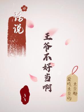 九十年代之小镇姑娘_迎着风向前走