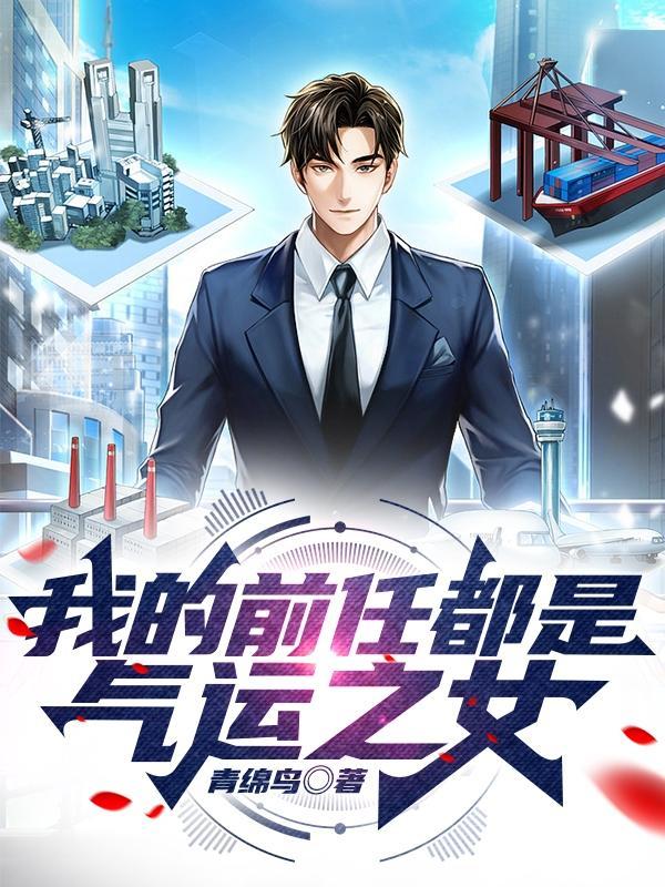 使劲撩什么意思