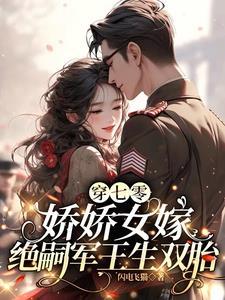 我的道侣拇指魔尊笔趣阁
