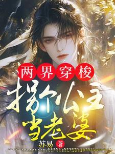 人与鬣狗相处纪录片