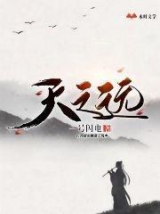 大明燕王世子