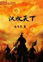 专业当爹综格格党