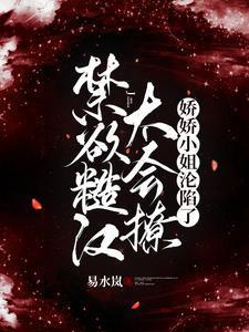 丹朱苍玄