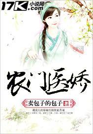 蠢鱼是什么意思